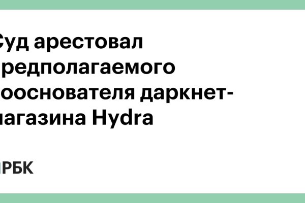 Кракен нар