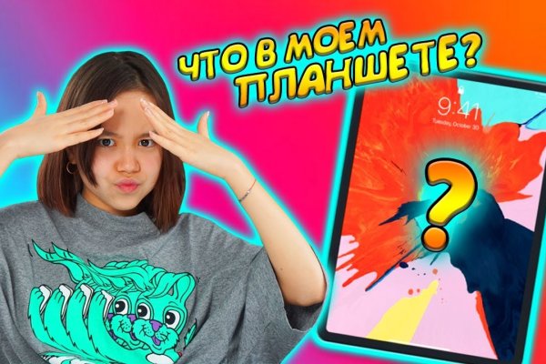 Кракен сайт зеркало рабочее