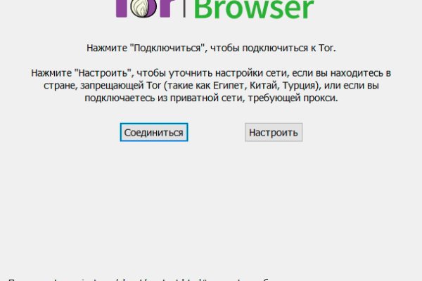Кракен наркоплощадка