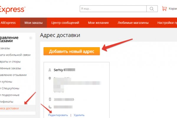 Ссылки на кракен com
