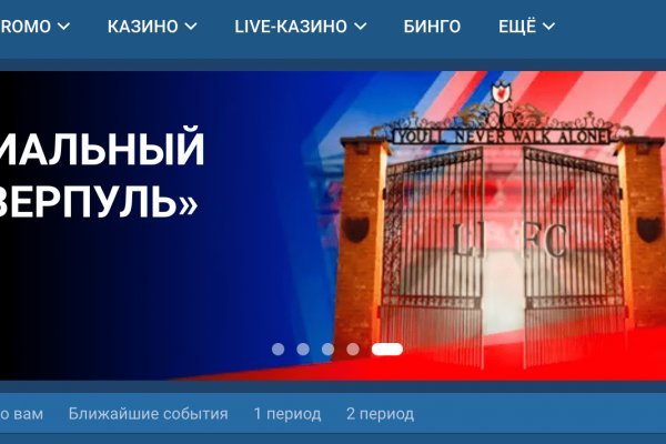 Ссылки на даркнет сайты