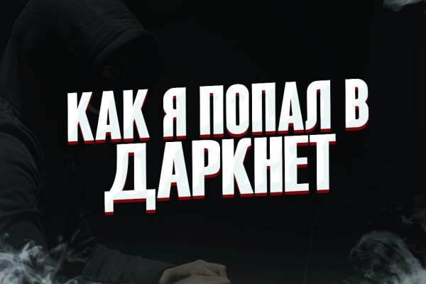 Kraken kraken link24 info