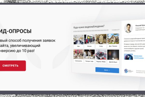 Что случилось с кракеном маркетплейс