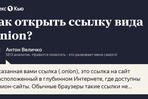 Kra42.cc Вход на сайт главная страница