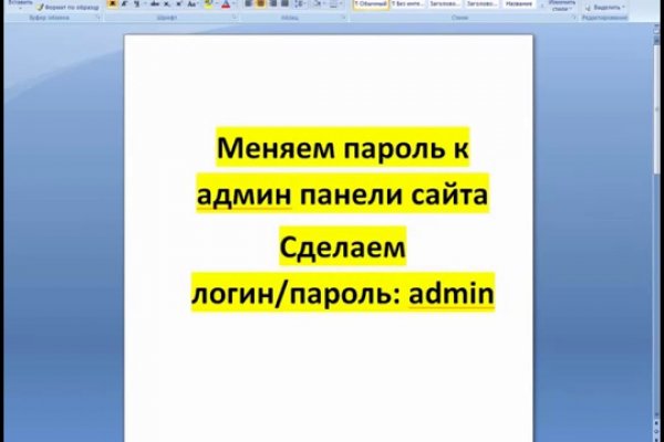 Кракен купить меф
