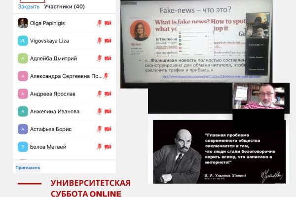 Ссылка на сайт гидра в тор браузере