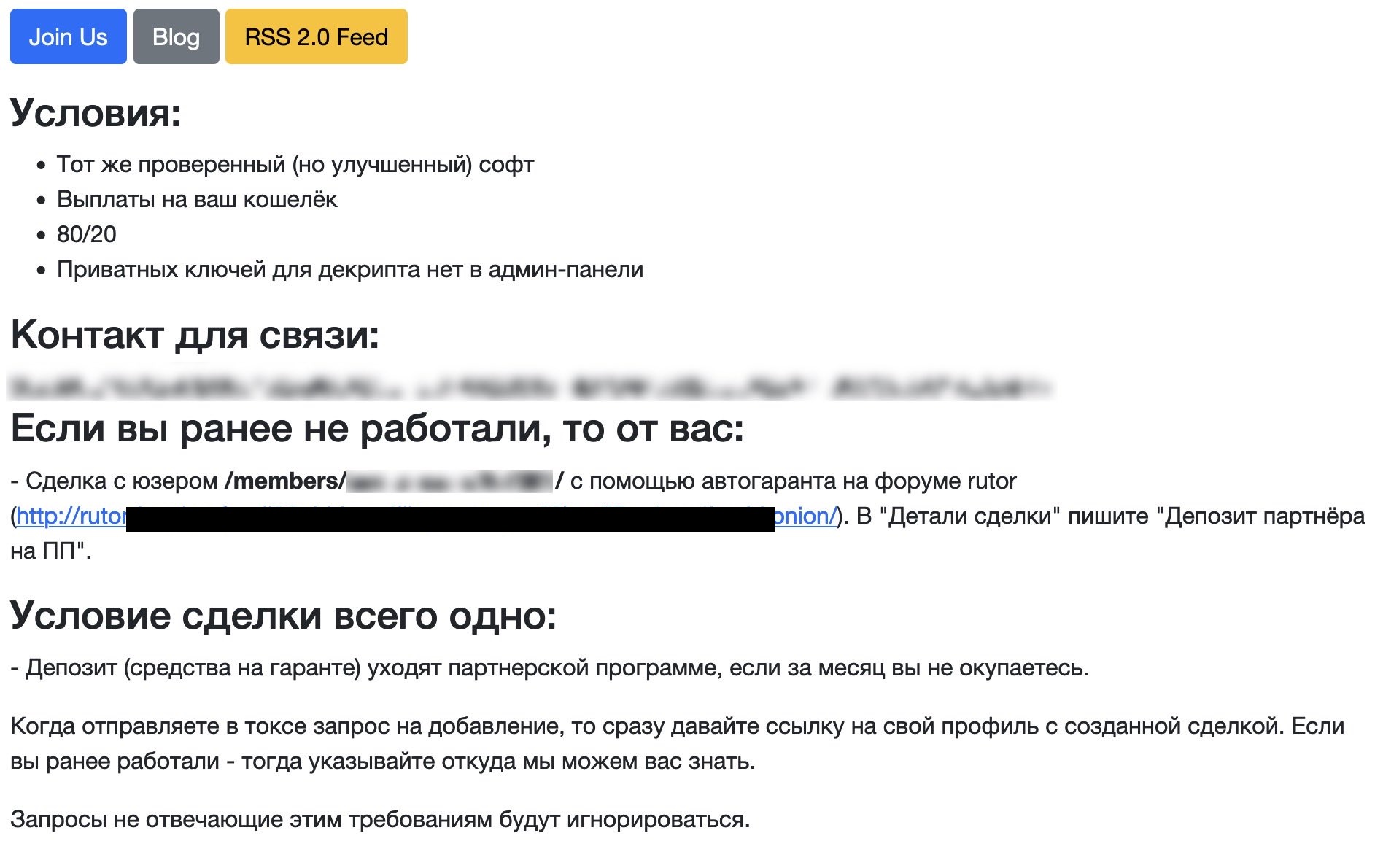 Ссылки на сайты даркнета