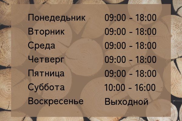 Кракен клирнет