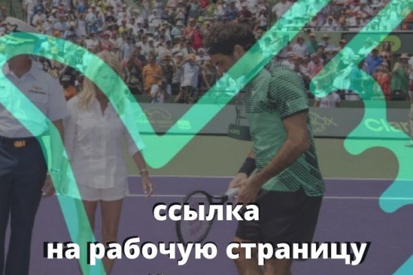 Где купить наркотиков