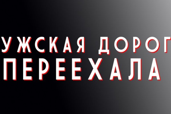 Кракен клир ссылка