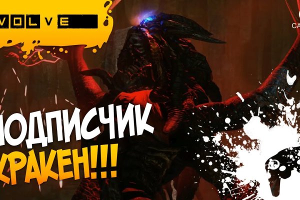 Kraken сайт tor