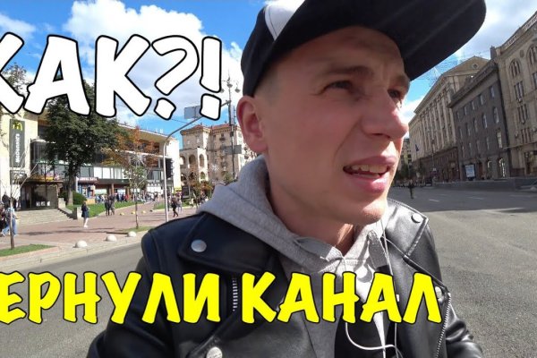 Через какой браузер можно зайти на кракен
