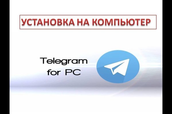 Kraken это современный маркетплейс
