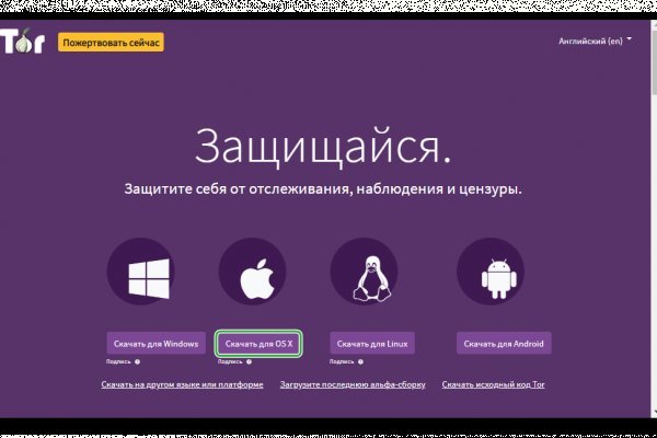 Кракен даркнет официальный