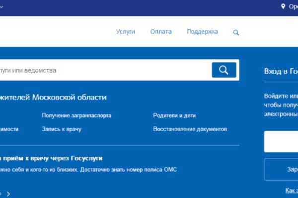 Кракен современный даркнет маркетплейс