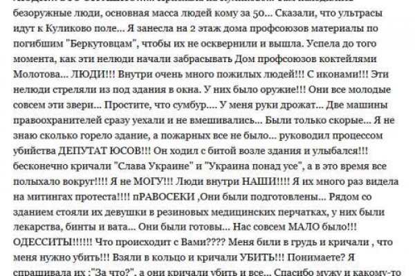 Кракен сайт наркота