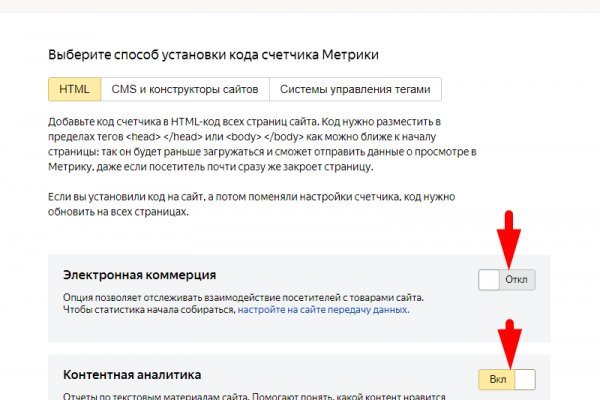 Нарко маркетплейсы