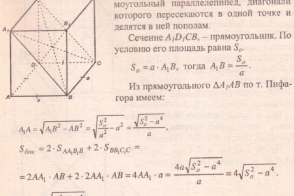 Кракен стор