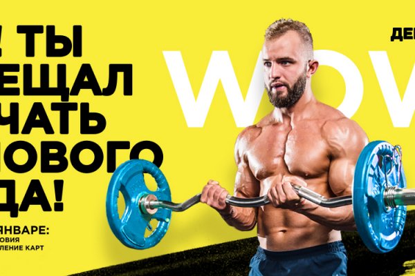 Войти на кракен