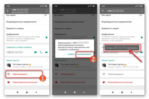 Кракен официальный сайт
