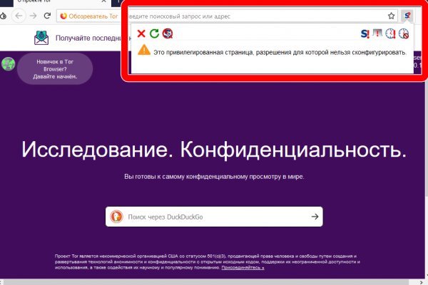 Кракен сайт kr2web in официальный ссылка
