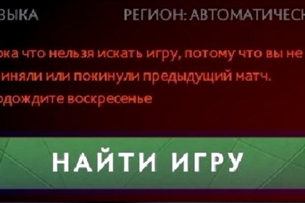 Как зайти в кракен