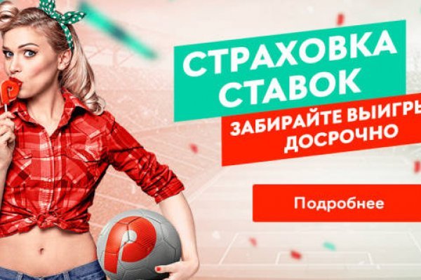 Ссылка на кракен 2krnmarket