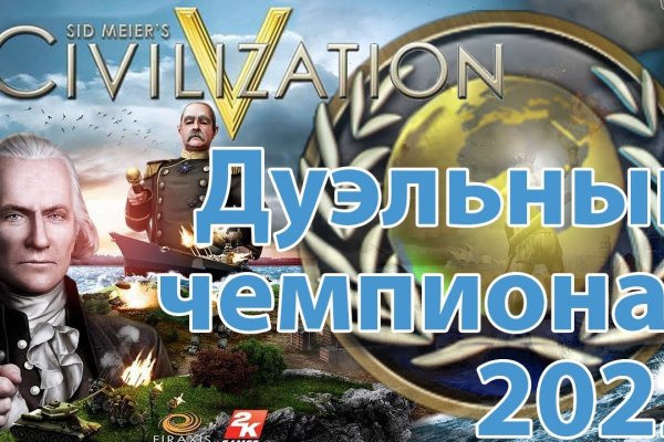 Kra40.cc Вход на сайт главная страница