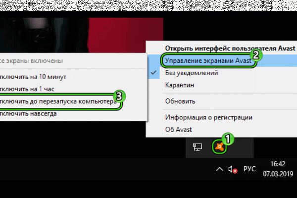 Кракен ссылка на сайт тор