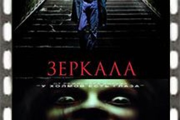 Главная страница кракен