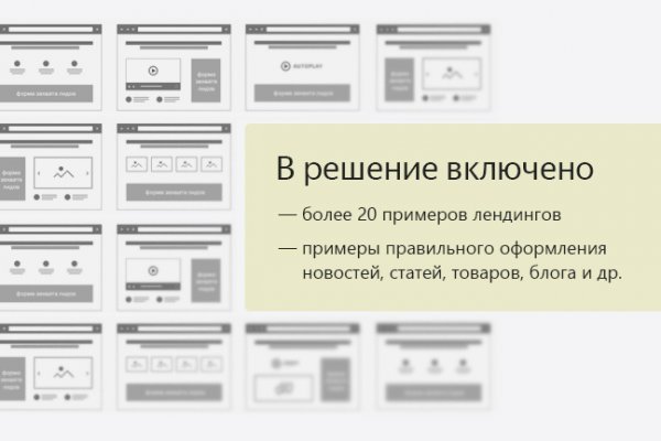 Кракен даркнет купить
