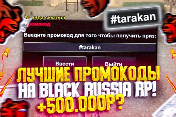 Как зайти в кракен торе