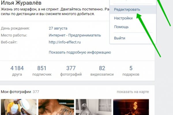 Кракен правила площадки