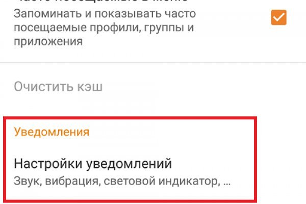Кракен активная ссылка