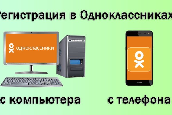 Кракен даркнет стор