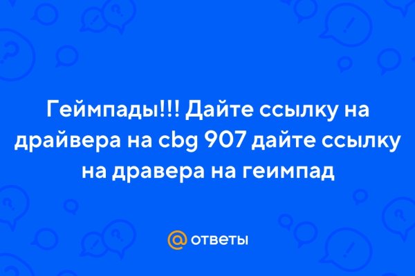 Рабочая ссылка на кракен
