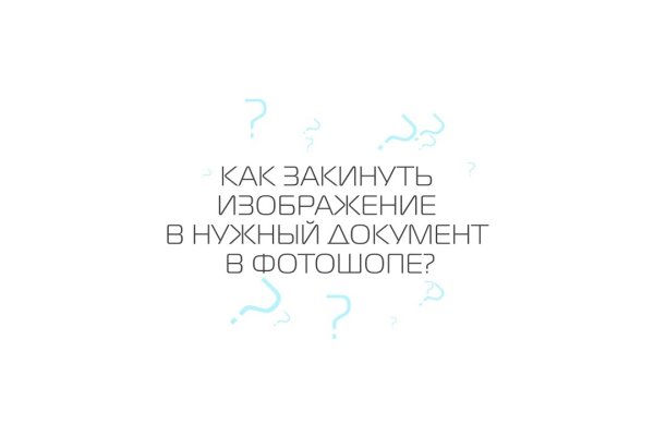 Kraken домен