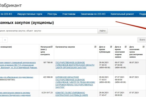 Kra36.at Вход на сайт главная страница