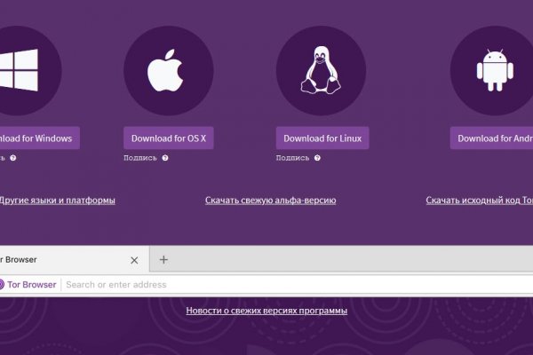 Kraken площадка