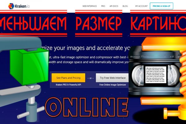 Кракен 2kr pro