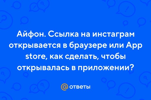 Ссылка на kraken торговая площадка