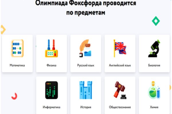 Сайт кракен зайти