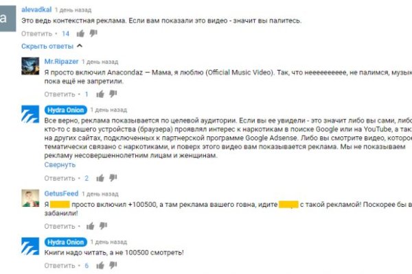 Маркетплейс кракен kraken