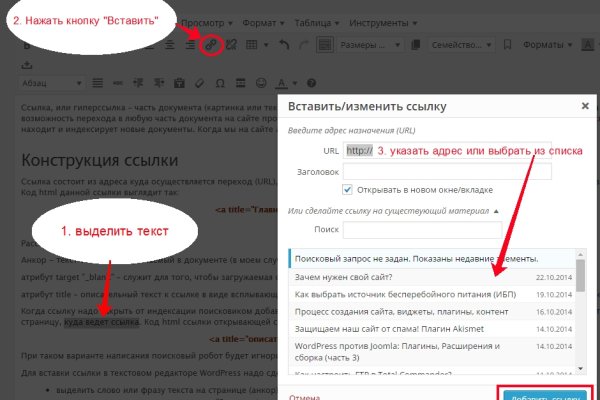 Kraken ссылка tor официальный сайт