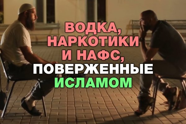 Вход на кракен