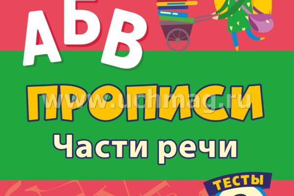 Кракен не грузит