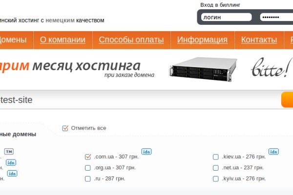 Ссылки на кракена и на мегу