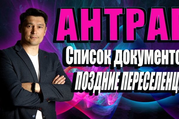 Кракен впн
