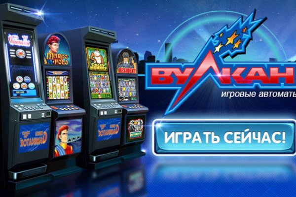 Кракен ссылку где